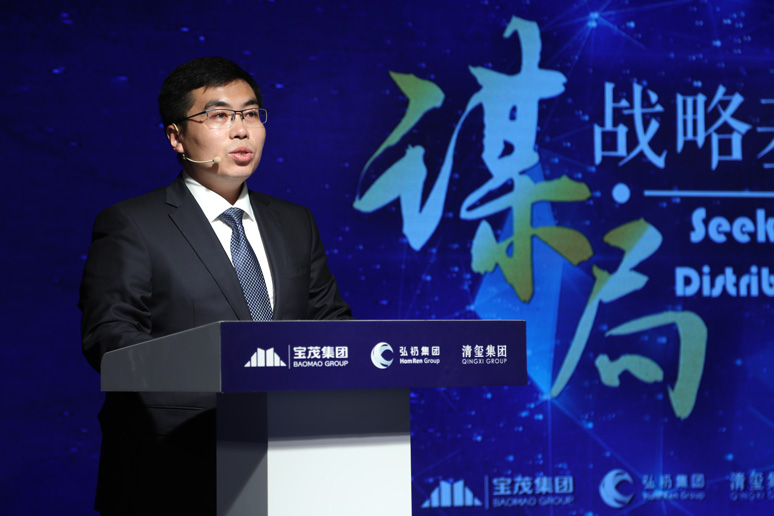 2018谋(móu)局•战略基金发(fā)布会